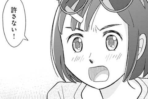 18.彼方には届かず
