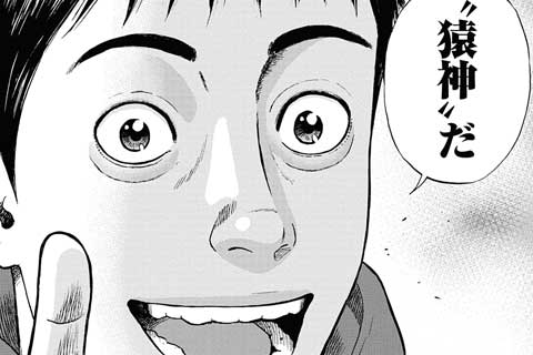 27.三日目②