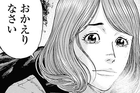35.カニ歩き⑤
