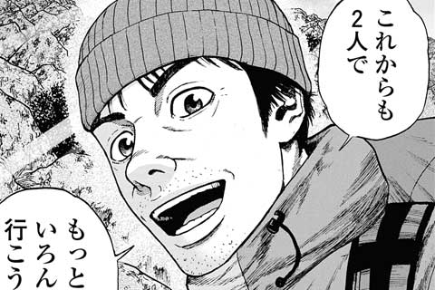 41.4日目①