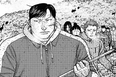 66.三ツ倉山