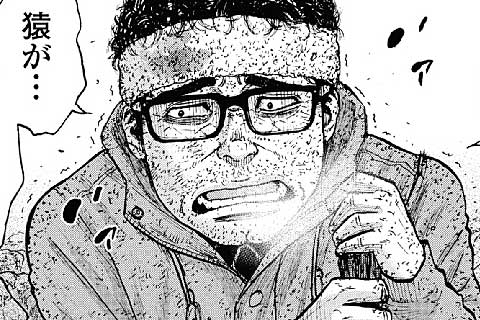 67.稜線①