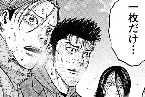 70.稜線④