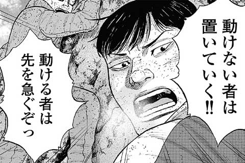 71.ツノ