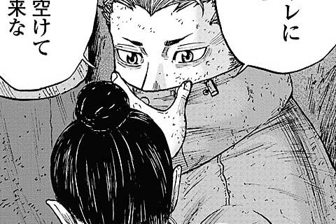77.崖①