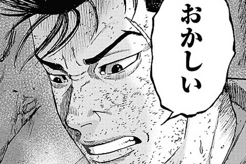 83.最後の夜①