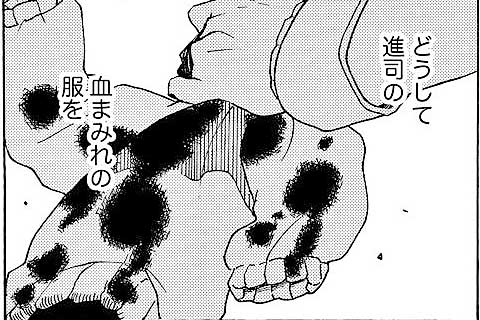8.情け無用(2)