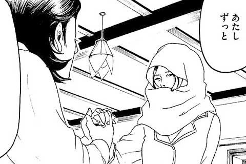 14.ごめんね(2)