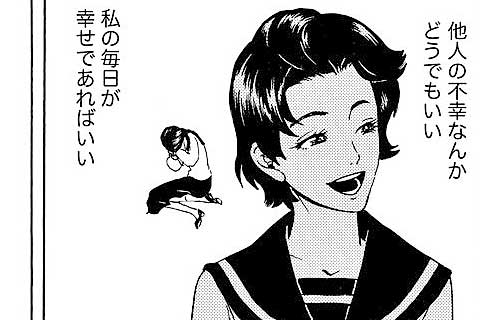 15.翡翠の首飾り(1)