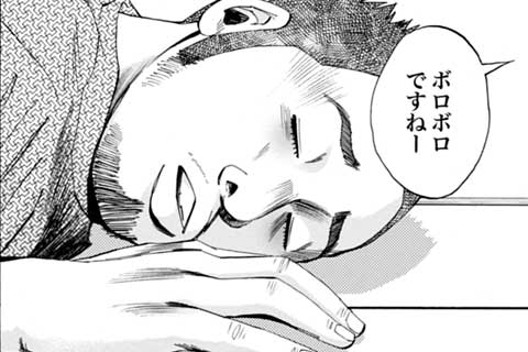 裁判長！ぼくの弟懲役4年でどうすか（2話無料） - 漫画:松橋犬輔