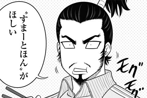 7.ノブナガ介錯