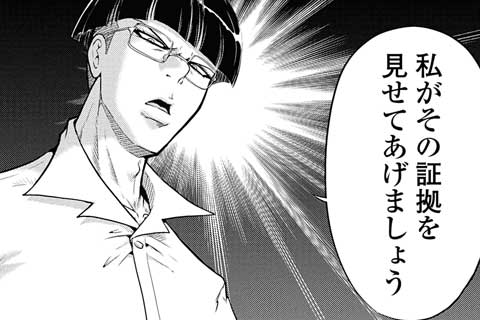 8.ノブナガ甘党