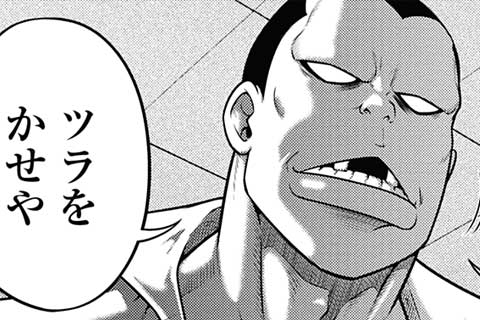 10.ノブナガ退屈