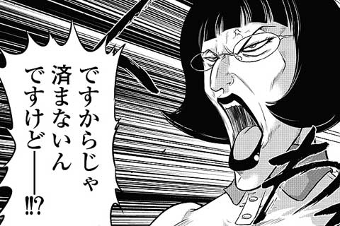 11.ノブナガ激昂