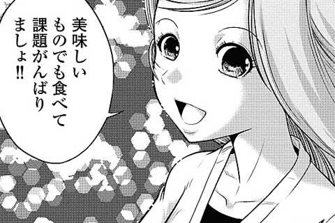 15.ノブナガ応援