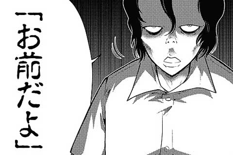 17.ノブナガ怨霊
