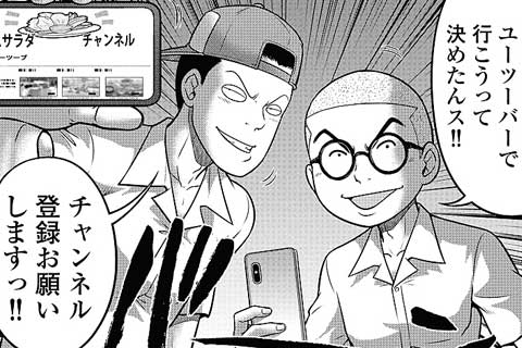 18.ノブナガ動画