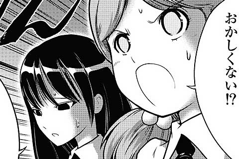 19.ノブナガ仕置