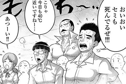 20.ノブナガ猛暑