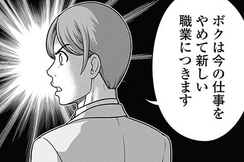 22.ノブナガ餞別
