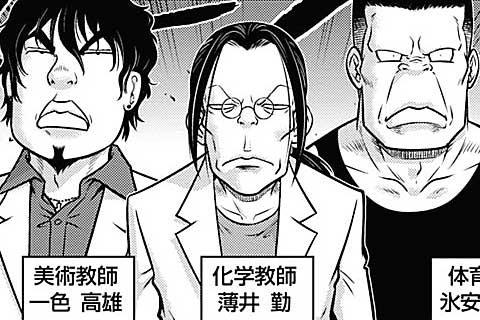 23.ノブナガ包囲