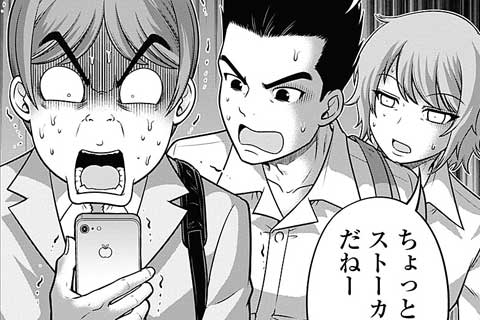 24.ノブナガ瞬く
