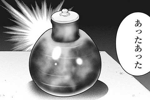 27.ノブナガ国宝