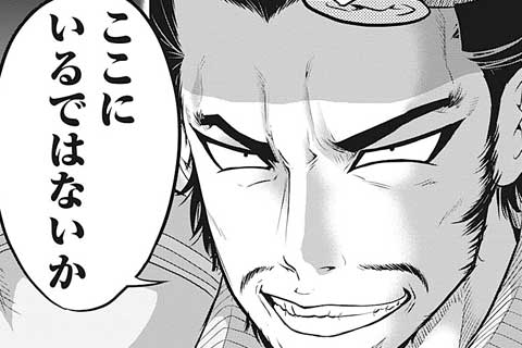 28.ノブナガ勝負