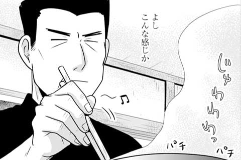 公式】19話無料 大衆酒場ワカオ ワカコ酒別店｜マンガほっと