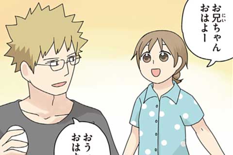1.はじまりの回