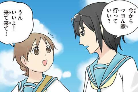 4.マヨのアルバイトの回