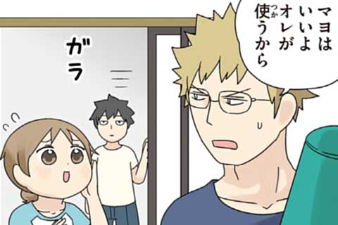 14.バランスの回