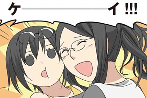 17.女子会の回③