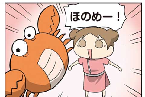 22.福引きの回②
