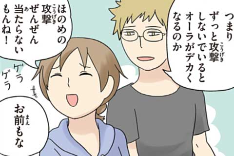 23.福引きの回③