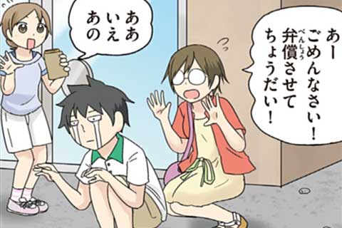 24.福引きの回④