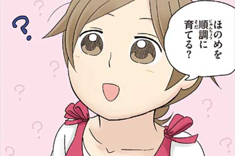 26.クイズの回①