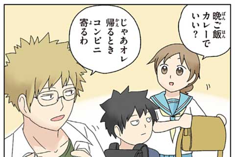 30.マヨが風邪を引く回①