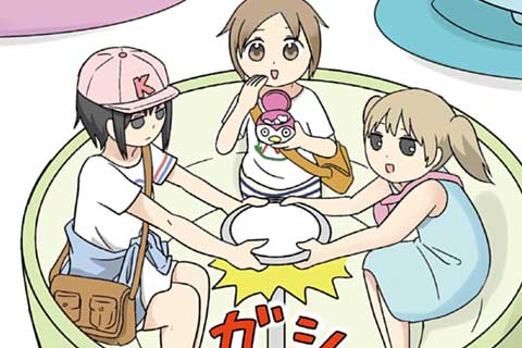 33.遊園地の回②