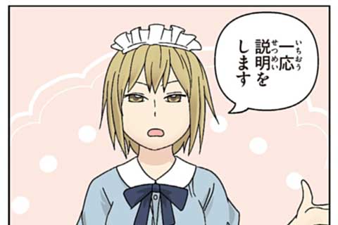 37.食べ放題の回②
