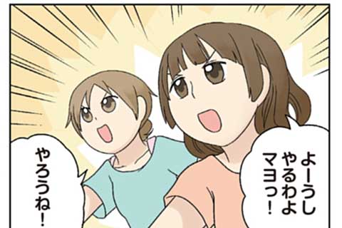 40.片付けの回①