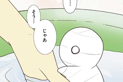 4.え、お風呂も…!?