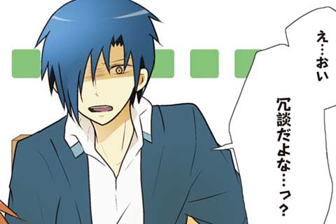 8.ミーくんの主人