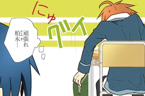 9.ぬいぐるみのフリ