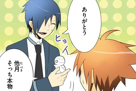 16.その後のミーくん