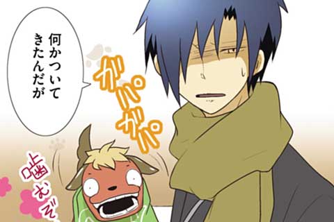 20.お正月編