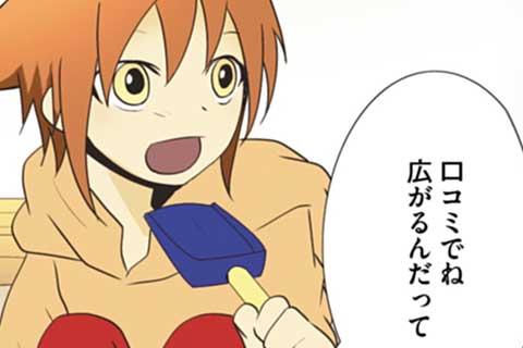21.他月の憂鬱