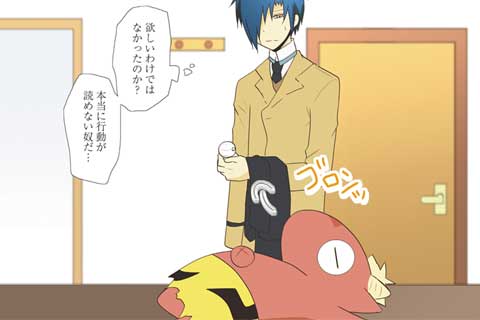 23.初めての友達