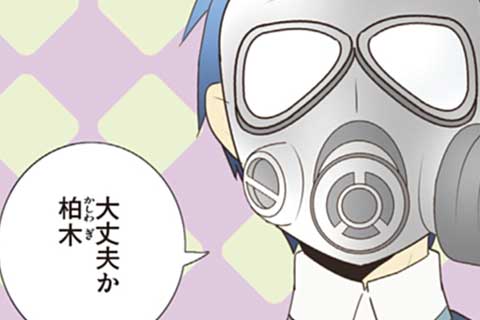26.風邪の治し方