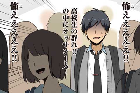 6.落ち着かない